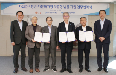 우리금융, 자립준비청년·다문화가정에 법률 지원 앞장