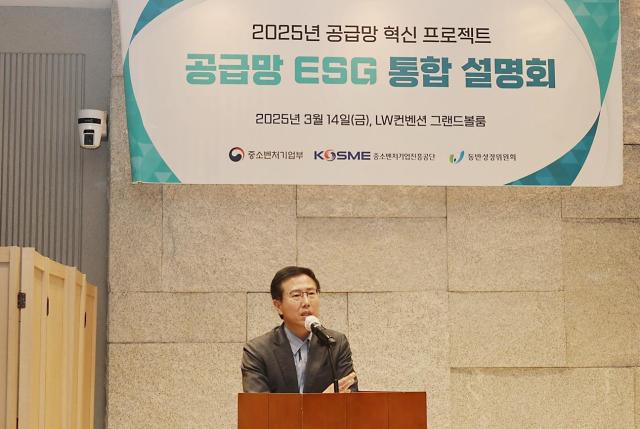 박치형 동반성장 위원회 운영처장 사진동반성장위원회