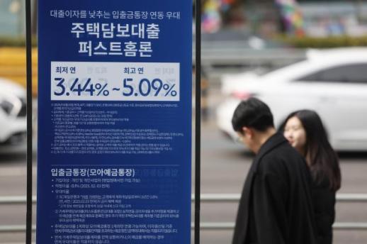 韩去年四季度家庭负债占GDP比重全球第二 楼市回暖或加剧金融压力