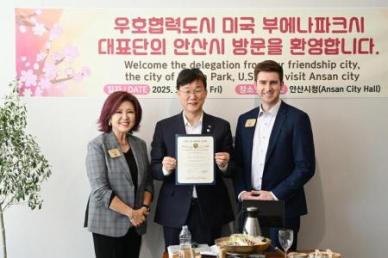 이민근 안산시장 조이스 안 시장 취임 후 첫 대면 교류라 더욱 뜻깊다