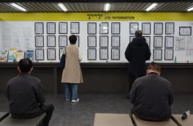 Number of young unemployed people reaches 1.2mln