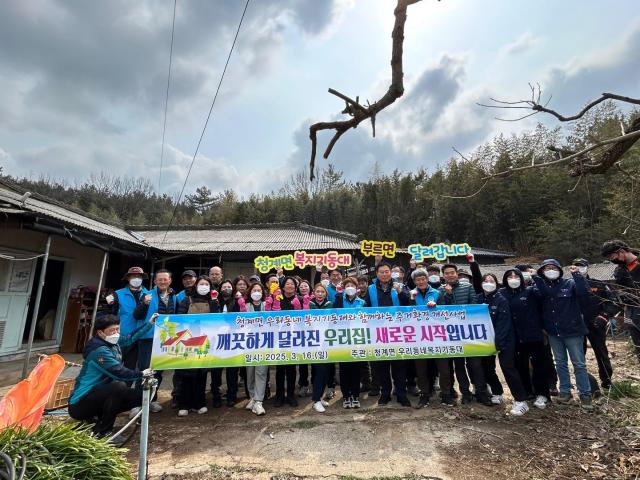 독거 장년층 가정의 집안 대청소에 함께한 청계면 복지기동대등 봉사자 단체사진사진무안군