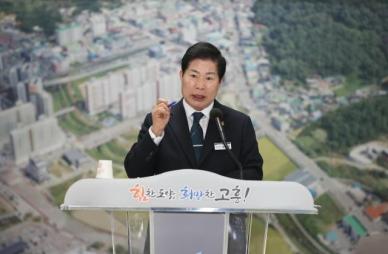 공영민 고흥군수 군민과 함께 2030년 인구 10만 목표 반드시 이뤄낼 것