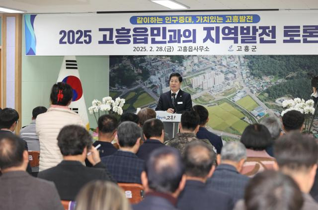 공영민 고흥군수가 고흥읍민과 지역발전 토론회를 진행하고 있다 사진고흥군