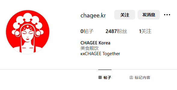 【图片来源 霸王茶姬Instagram】
