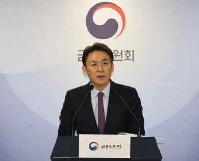 금융위 서울 집값 상승 우려…대출 면밀 검토 운용의 묘 살려야