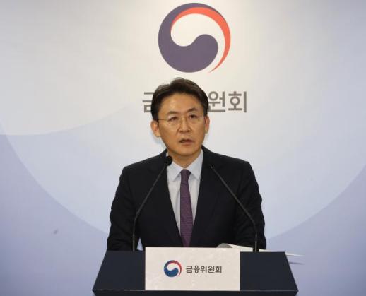 금융위 서울 집값 상승 우려…대출 면밀 검토 운용의 묘 살려야
