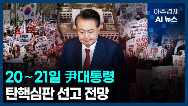 사진아주경제 AI 뉴스