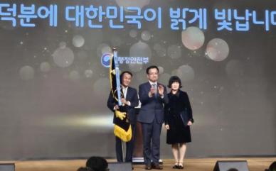 대구 동구, 밥차와 동행하는 이들 봉사단…제14기 국민추천포상 국무총리표창 수상