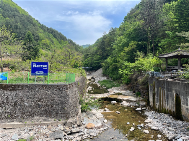 도계읍 ‘산기천 댐’ 전경 사진삼척시