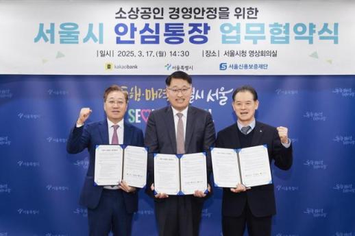 카카오뱅크, 소상공인 대상 비대면 보증서대출 출시…2000억원 규모 공급