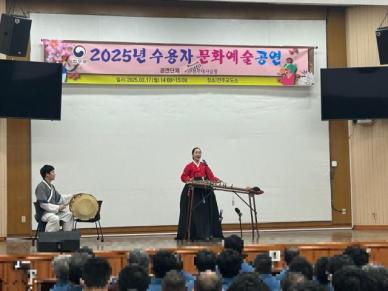 문화예술로 수용자 심성 울린다 법무부, 전통 공연 개최