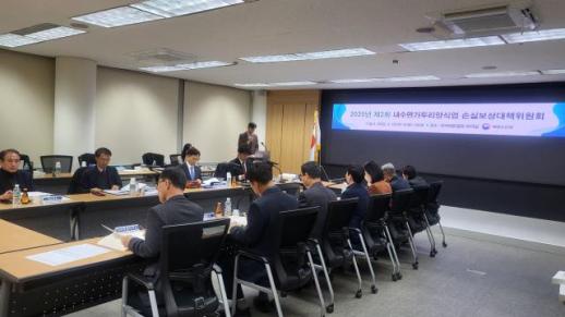 내수면 가두리양식업 손실보상금 지급 결정
