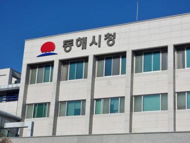 [강원 소식] 동해시, 2040 도시기본계획 수립 착수 外