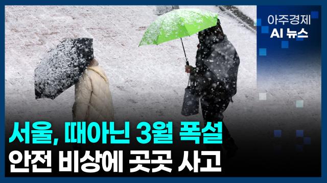 사진아주경제 AI 뉴스