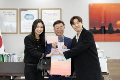 신상진 성남시장 솔로몬 선택 통해 만난 시민 결혼소식 알려와 기쁘다