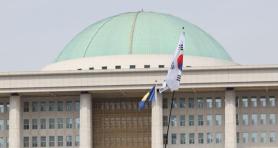 South Korea ranks 41st in global democracy index