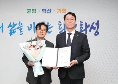 화성산업진흥원, 전병선 제3대 신임 원장 취임