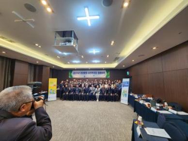안전보건공단 경기서부지사, 안전문화 정착 위한 결의 다져