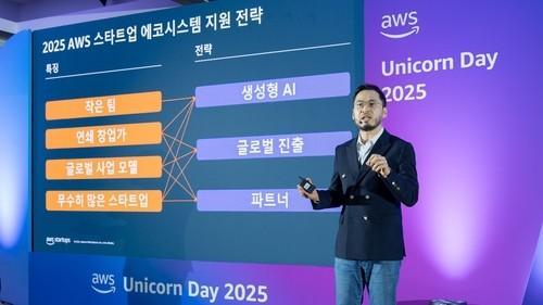 이기혁 AWS 한국 스타트업 에코시스템 총괄이 18일 서울 삼성동 코엑스에서 열린 AWS 유니콘데이 2025 키노트에서 발표하고 있다 사진연합뉴스 