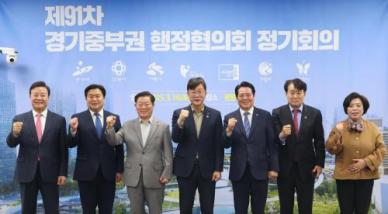 박승원 광명시장 공공주택사업자 공공시설 확충 의무화 경기중부권 도시 협력해야