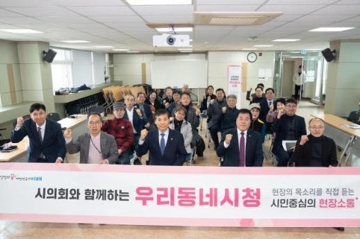 황효진 인천시 부시장 시민과의 현장 소통 지속 추진