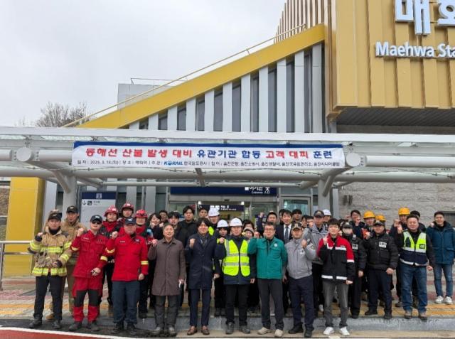 동해선 매화역에서 한국철도공사 강원본부 관계자들이 산불 대비 고객 대피 훈련을 실시하고 단체기념촬영을 하고 있다 사진한국철도공사 강원본부