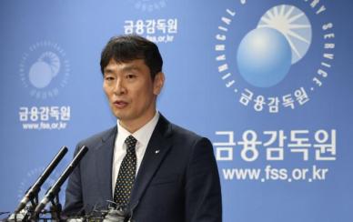 이복현 금감원장 MBK파트너스 검사 착수…TF 구성한다