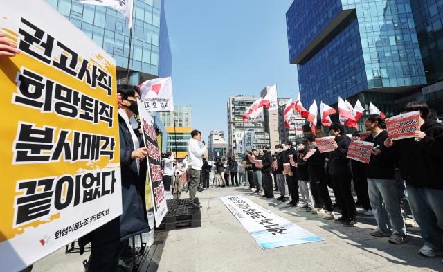 전국화학섬유식품산업노동조합 카카오지회크루유니언가 19일 경기도 성남시 카카오 판교아지트 앞에서 포털 서비스 다음을 운영하는 콘텐츠 CIC사내독립기업의 분사에 반대하는 집회를 하고 있다사진연합뉴스