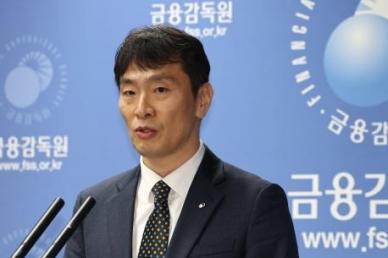 이복현 금감원장 MBK파트너스 검사 착수…TF 구성한다