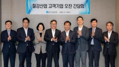 수은 철강업계 전체 대출에 우리 금리…최대 0.6%p