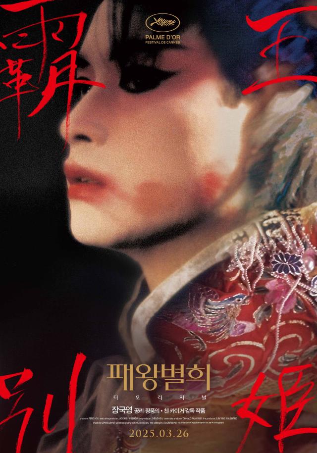 【图片来源 jncmovie】