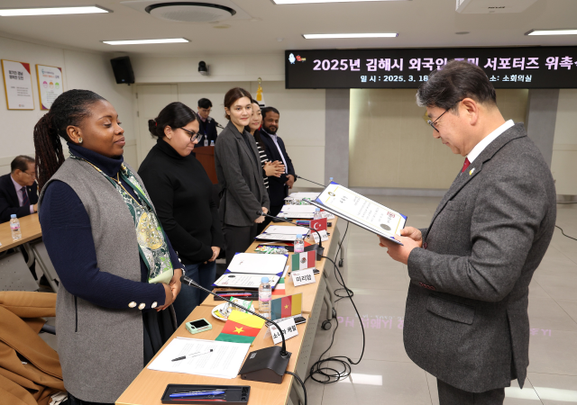 김해시는 지난 18일 시청 소회의실에서 외국인 주민 대표들이 참석한 가운데 ‘2025년 김해시 외국인 주민 서포터즈 위촉식’을 개최했다사진김해시