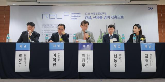 19일 오후 서울 중구 한국프레스센터에서 열린 2025 부동산입법포럼에서 이창무 한양대 도시공학과 교수가운데가 좌장을 맡아 패널들과 함께 고물가·고금리·고환율 3중고에 빠진 건설 위기 극복 해법은을 주제로 토론을 진행하고 있다 왼쪽부터 박선구 대한건설정책연구원 경제금융실장 이익진 국토교통부 건설정책과장 이창무 교수 신동수 한국리츠협회 연구원장 김효선 NH농협은행 부동산수석전문위원 20250319사진유대길 기자 dbeorlf123ajunewscom