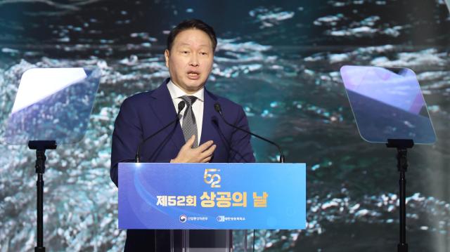 19일 서울 중구 대한상공회의소에서 열린 제52회 상공의날에서 최태원 회장이 연설을 하고 있다 사진대한상공회의소