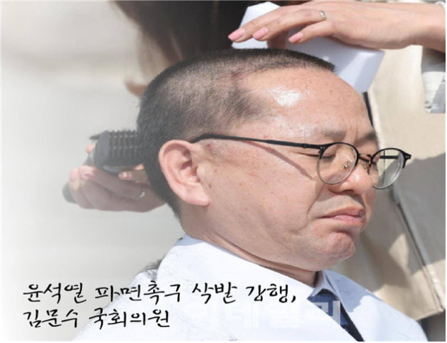 김문수 더불어민주당 순천갑 위원장 사진독자제공