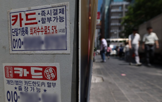 韩国国家总负债规模突破6200万亿韩元 占GDP比重反降