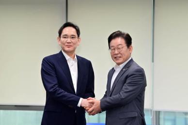 李在明会见李在镕