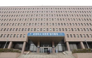 법무부, 범죄구조금 지급액·대상 확대…범죄피해자보호법 개정 시행