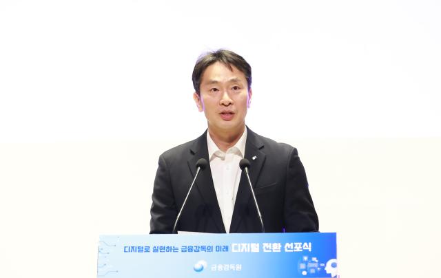 이복현 금융감독원장이 17일 오후 서울 여의도 금감원 본원에서 열린 디지털 대전환 선포식에서 모두발언을 하고 있다 사진금융감독원