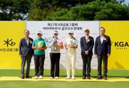 [김수지의 Fin Q] 골프에 빠진 금융…고객 관리·인지도 상승 효과