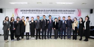 대경경자청, 창춘시무역촉진위원회와 의료·바이오산업 협력 논의