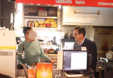 수원시내 소상공인 깜짝 방문한 김동연 소상공인·자영업자 도우려고 애 많이 쓰고 있다