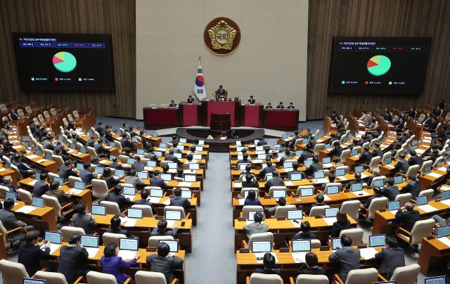 20일 국회 본회의에서 국민연금법 일부개정법률안이 통과되고 있다 2025320 사진연합뉴스
  