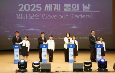 충남도 기후위기 시대, 지속가능한 물관리 의지 다짐