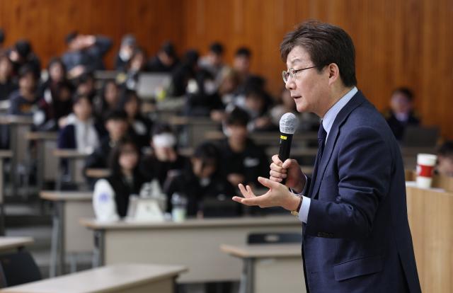 유승민 전 국민의힘 의원이 18일 경북 경산시 영남대학교에서 정치를 바꿔라 미래를 바꿔라를 주제로 특강하고 있다 사진연합뉴스