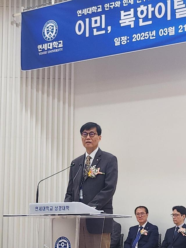 이창용 한국은행 총재가 21일 서울 연세대 신촌캠퍼스에서 사진서민지 기자