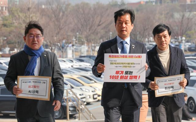 더불어민주당 법률위원회 소속 의원들이 21일 정부과천청사 고위공직자범죄수사처 앞에서 최상목 대통령 권한대행에 대한 고발장을 제출하기 위해 민원실로 향하고 있다 왼쪽부터 박희승 박균택 이성윤 의원 사진연합뉴스