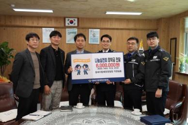 동해해경, 지역민 자녀 지원 위한 장학금 전달 外