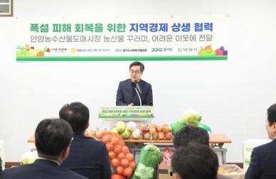 김동연, 이틀째 민생현장 찾아 애로사항 듣고 지원 약속